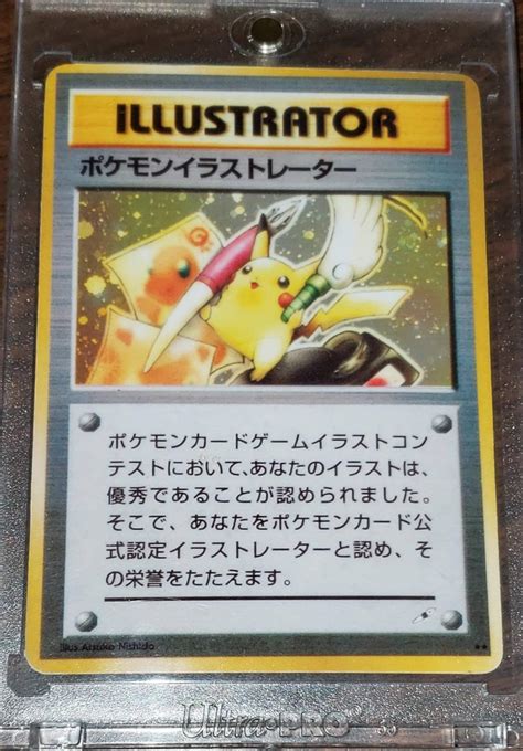 Pikachu Pokémon Illustrator Card Corocoro Comics Promo Etsy