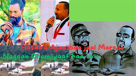 Haasawa Ajajaa Olaanaa Wbo Marroo Oduu Hatattama Oromo Pride Youtube