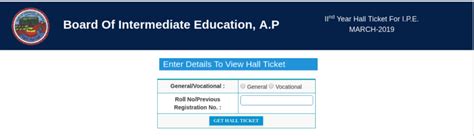 Hence, the ap board released inter hall ticket 2021 theory exam for all courses. AP Intermediate hall ticket 2019 released for 1st and 2nd ...