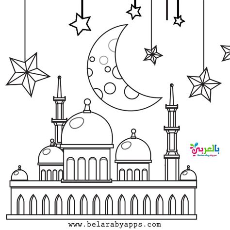 Happy Eid Mubarak Coloring Pages Free Printable ⋆ Belarabyapps