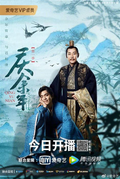 The following series mind jumper (2021) chinese drama starring plot: Joy of Life | Wiki Drama | Fandom
