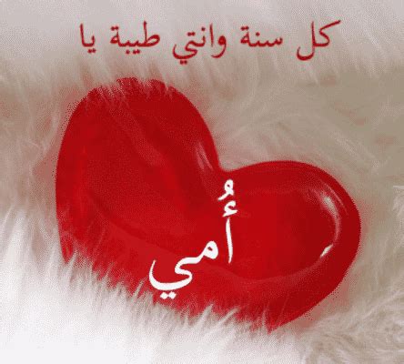 صور مكتوب عليها كلام جميل. اجمل الصور عن عيد الام , صور جميلة جدا ورائعة عن عيد الام - دلع ورد