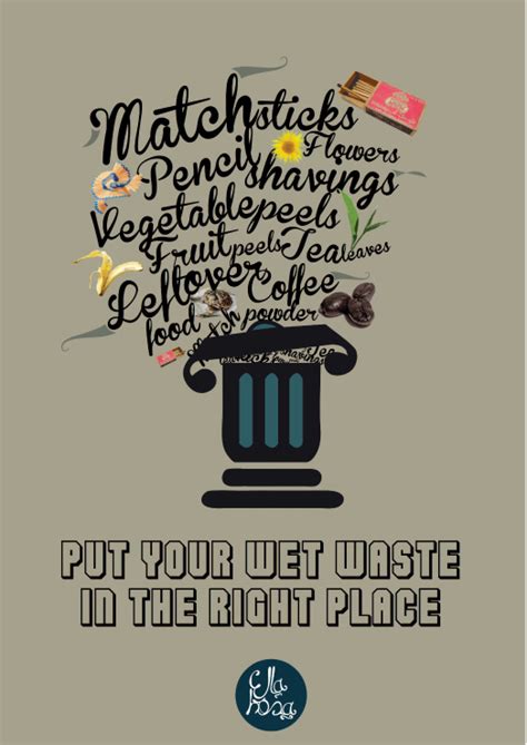 Plastic Waste Management Poster