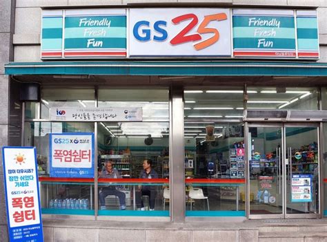 ※gs25 요금제는 lg u+망 전용 요금제입니다. GS25, 하남시 점포 14곳 '폭염쉼터'로 운영 - 아시아경제