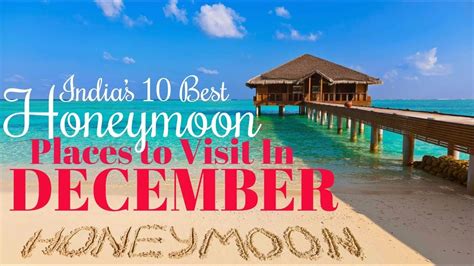 Indias 10 Best Honeymoon Places In December Youtube