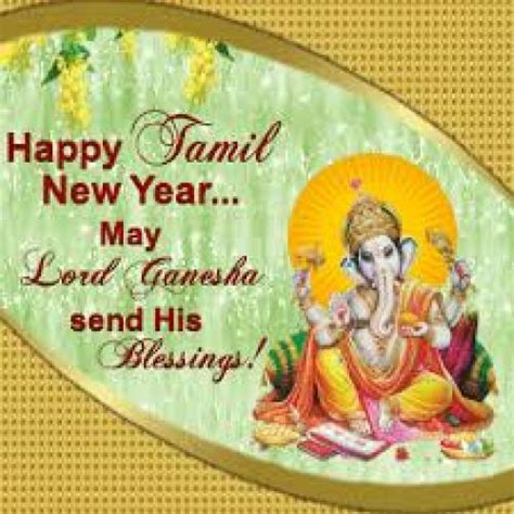 Happy Tamil New Year Wishes 2020 Greetings Puthandu Quotes Sms