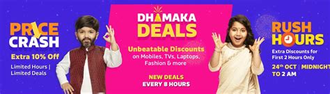 Dhamaka ka english arth, matlab kya hai?. (Expired) Flipkart Festive Dhamaka Days Sale - All best ...