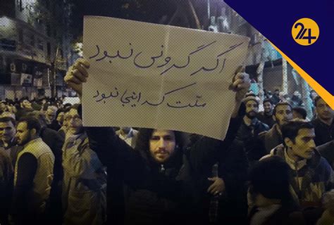 اعتراضات مردمی در ایران معترضان چه می‌خواهند؟ تریبون زمانه