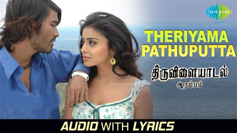 Theriyaama Parthuputen With Lyrics Thiruvilayadal Arambam Dhanush D Imman Ranjith
