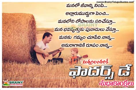 Father's day is a celebration to honor the fathers of 1. Telugu Happy Fathers Day Greetings with Quotes ...