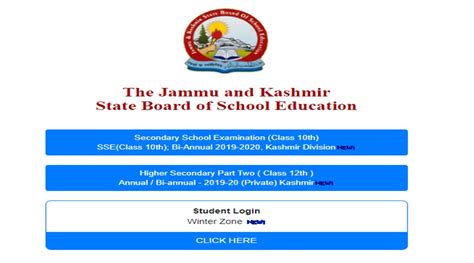 Jkbose Class 10th 12th Exam Result 2019 Jammu And Kashmir Board