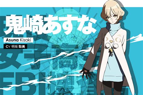 Crunchyroll El Anime Occulticnine Se Estrenará El 9 De Octubre Y