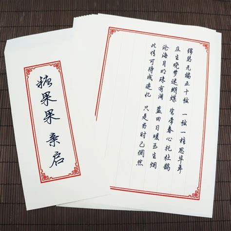 1set Chinese Style Antique Monochrome Vertical Eight Lines Stationery