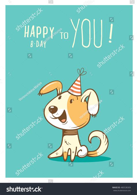 Birthday Card Cute Cartoon Dog Party Stock Vector