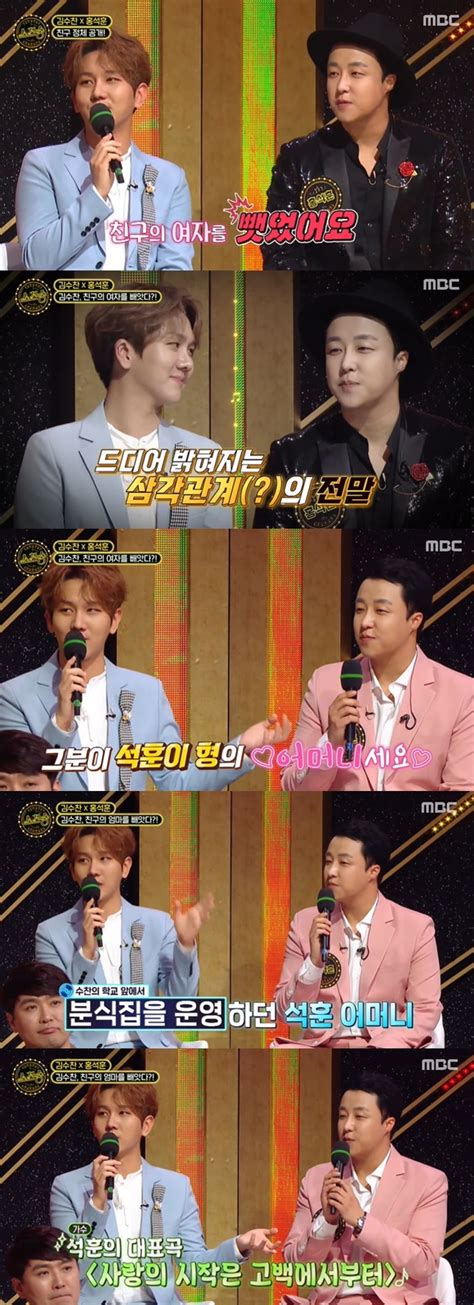 키 175cm, 몸무게 65kg, 혈액형 a형입니다. '스친송' 김수찬, 친구와 '삼각관계'→20살 미혼모 엄마 헌정곡 ...