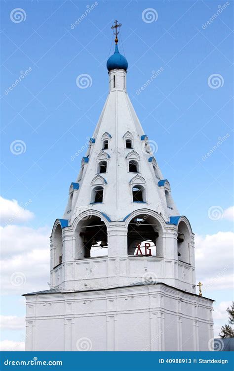 Bell Tower Of The Cathedral Of The Dormition Stock Image Image Of