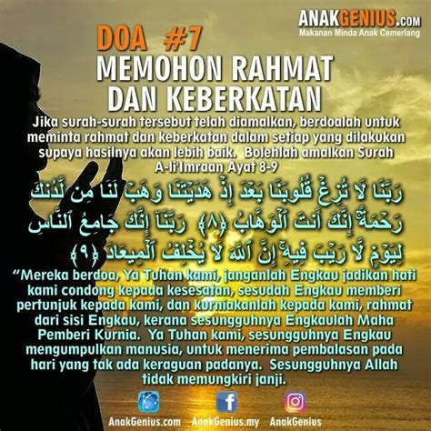 Menjadi seorang ibu adalah berlajar tentang kekuatan yang tidak kau tahu kau miliki, dan menghadapi ketakutan yang tidak kau tahu pernah ada. Pin by Sukma Omar on Himpunan Doa | Doa islam, Pray quotes ...