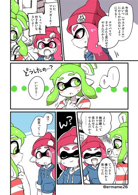 Discover the magic of the internet at imgur, a community powered entertainment destination. ボード「SPLATOON and SPLATOON 2」のピン