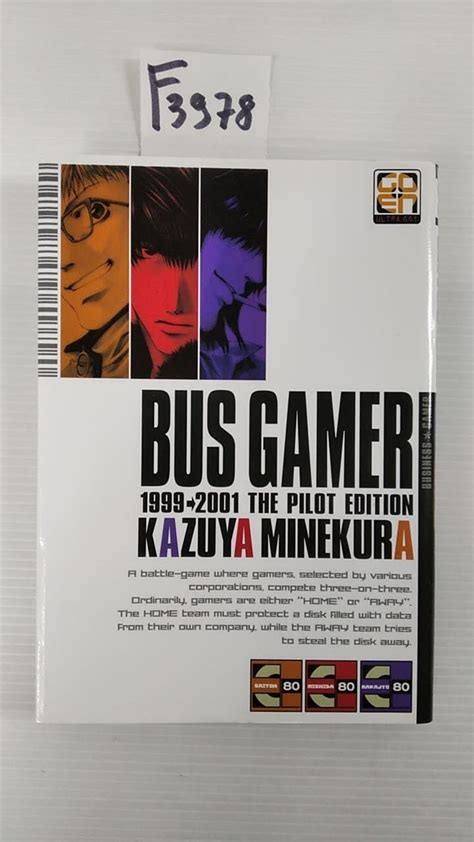 Bus Gamer The Pilot Edition Con Poster Volunico Kazuya Minekura