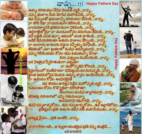 Latest Father S Day Telugu Wording Quotes Poems Wishes Father S Day Wishes Quotes
