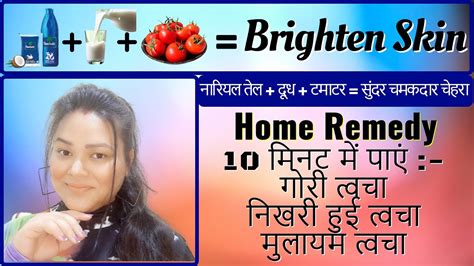 Home Remedy Face Pack Brighten Fair Skin Face Pack Coconut Oil
