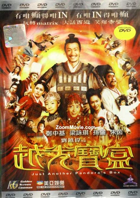 Watch and download just another pandora's box with english sub in high quality. Just Another Pandora's Box (DVD) Hong Kong Movie (2010 ...