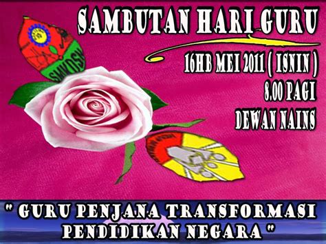 Sambutan hari guru juga akan lebih teratur dan akan berjalan dengan lebih lancar. SMK Dato' Shamsudin Nain: Sambutan Hari Guru 2011