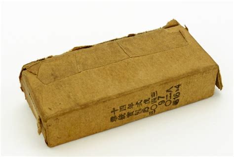 Original 16 Round Box Of Wwii Japanese 8mm Nambu Ammo Bp1043