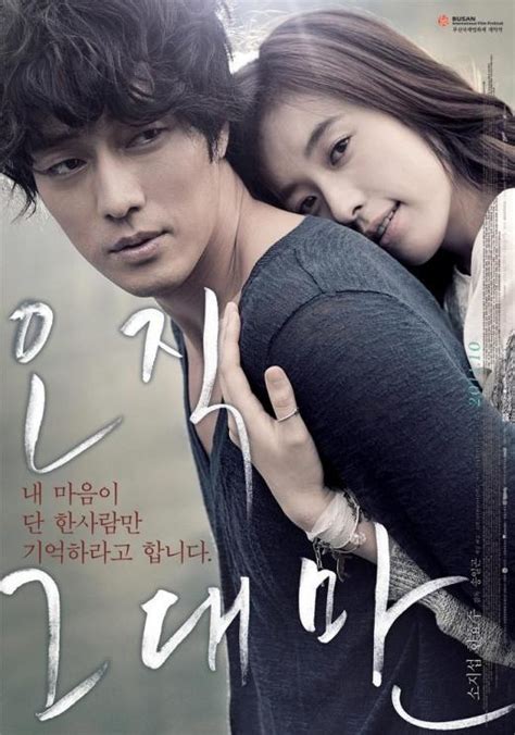 10 Film Korea Romantis Terbaper Manisnya Bikin Jatuh Cinta
