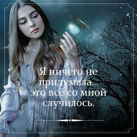 Статусы о диете