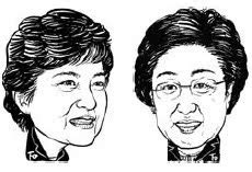 Corée du Sud Une femme peut elle être présidente dans une société