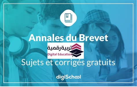 تربية رقمية Annales Corrigées De Français Du Brevet