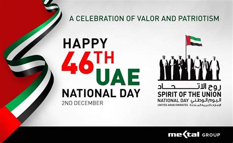 A Celebration Of Valor And Patriotism Happy National Day Uae