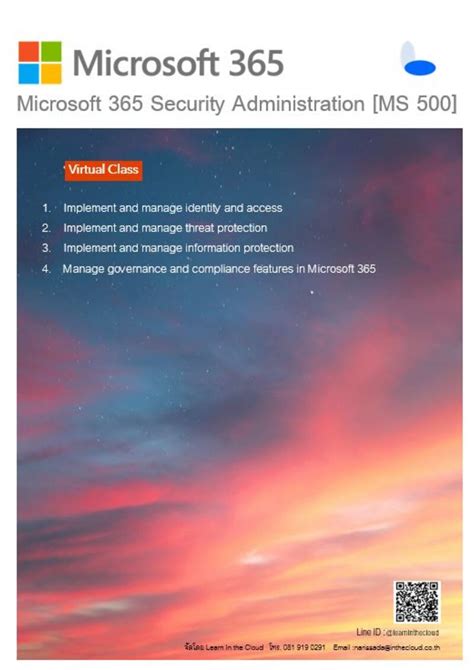หลักสูตร Microsoft 365 Security Administration Ms 500 Eventpop