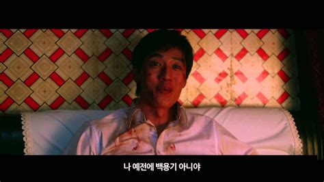 Hd Lee Minho In Gangnam Official Trailer Youtube