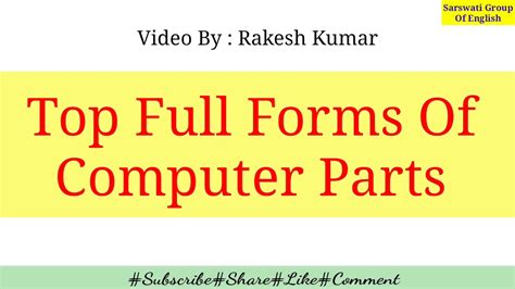 Full Forms Of Computer Parts Sarswati Group Of English Youtube