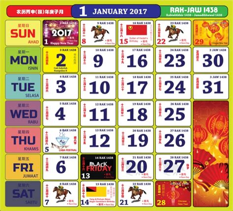 Maybe you would like to learn more about one of these? Kalendar kuda malaysia 2017