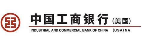 Find branch code and bank code list of icbc industrial and commercial bank of china branches in hong kong ( hk ). INDUSTRIAL AND COMMERCIAL BANK OF CHINA (USA) NA Trademark ...