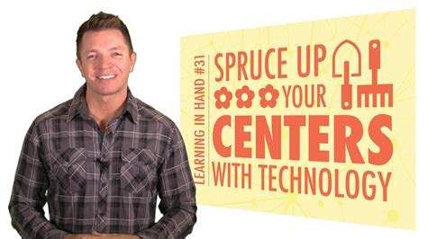 Spruce Up Your Centers With Technology Youtube