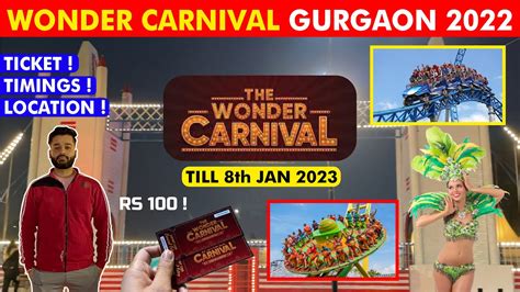Wonder Carnival Gurugram 2022😍 Winter Carnival Gurgaon 2022 Ticket
