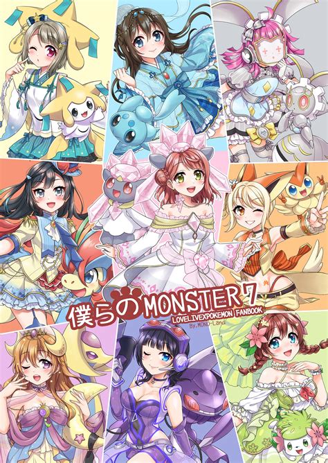 Love Live X Pokemon Fanbook Cover By Mono Land Rlovelive