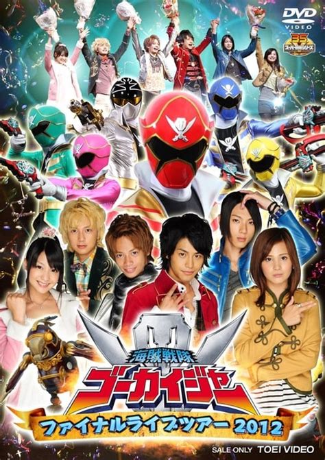 Kaizoku Sentai Gokaiger Final Live Tour The Movie Database Tmdb