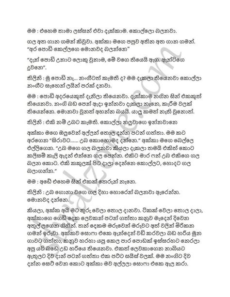 Wal Katha Pdf Book Sinhala Download Adara Nisadas New