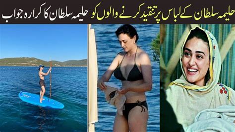 Halima Sultan Esra Bilgic Reply Her Fan About Voulgure Dress Esra