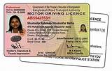 Replacing A Drivers License Images