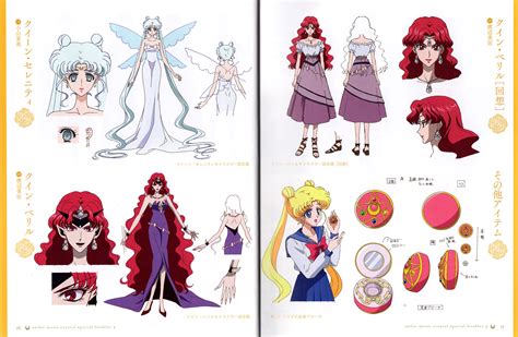 Bishoujo Senshi Sailor Moon Pretty Guardian Sailor Moon Image By Sakou Yukie