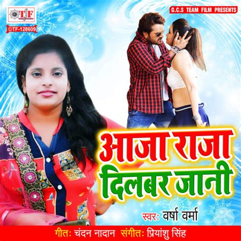 Jaldi bhejo gaana / bhojpuri gana video song of khesari. Jaldi Bhejo Gaana / Jaldi Se Aaja Piya Gharwa Ho MP3 Song ...