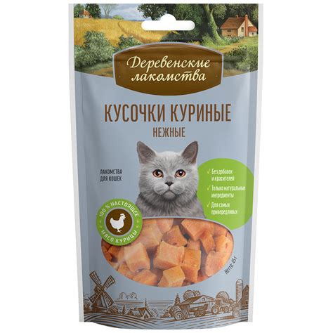 Лакомство для кошек Деревенские лакомства Кусочки курица 45г купить по ...