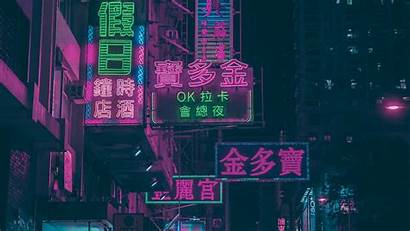 1080 Neon 1920 Hong Kong Lights Ift