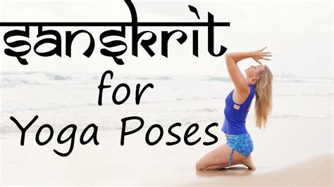 Learn Sanskrit Names Of Basic Yoga Poses Yoga Interest